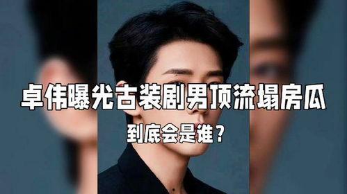 娱乐圈巨爆料,揭秘明星背后的惊人真相